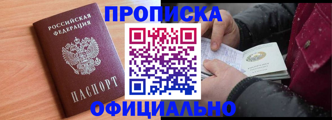 временная регистрация госуслуги в Лянторе